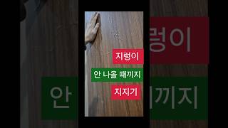 추울 때 쭈굴해지는 필름 드라이질 방법#필름초보#필름입문자#필름독학#필름울었을때#필름하자#필름AS방법#필름공부#겨울에필름붙이기#셀프필름시공#구산동필름#은평구필름#연신내필름