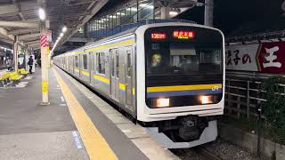 209系2100番台マリC602編成都賀発車