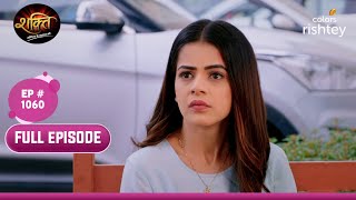 There was a heated argument between Virat and Heer! , Shakti | power Full Episode | Ep. 1060