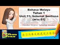 Kelas Cikgu Teng | BM | Tahun 1 | Unit 11 | ms61  | berikan respons terhadap suruhan