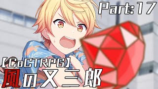 編入しても真面目に遊ぶ気がない25時×ワンダーランズ×SQUADによるTRPG　Part:17【ゆっくりTRPG】【プロセカ】