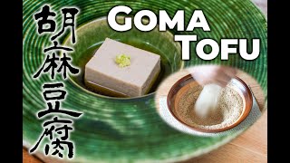 ♪ASMR調理音♪「胡麻豆腐」の作り方。胡麻をするところから作る【プロの和食料理人が丁寧に教えるレシピ】料理人としてのあるべき道の話も。「ジャパンフェスティバルカナダ2021」への出演動画より