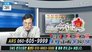 김효섭0106토