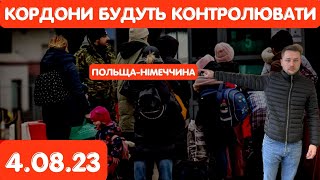 Стаціонарні кордони між Польщею та Німеччиною