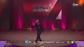 Stand UP/اخطر ثنائي فكاهي:الشلاهبية