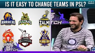 Is it easy to change teams in PSL? - Shahid Afridi - #SAMAATV - 20 Dec 2021