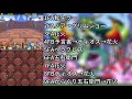 【パズドラ】リンシア降臨！4スキップ高速周回【マルチ】