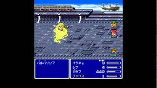 FF5r Ver1.40 バルバリシアが毒に敗れた