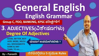 General English for GROUP C/PDO/BANKING/KPSC Exams | English Grammar| Adjectives | Important Rules |