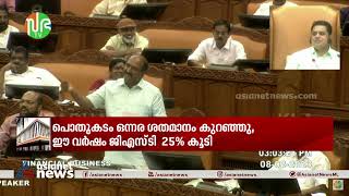 ക്ലിഫ് ഹൗസിലെ തൊഴുത്തിന് 42 ലക്ഷം എന്ന വാർത്ത വാസ്തവവിരുദ്ധമെന്ന് ധനമന്ത്രി