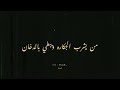 من اجيبك ع السلف تسوه السلف كله شعر شعبي عراقي