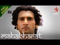 Mahabharat - [Full Episode] - 2nd June 2014 : Ep 202