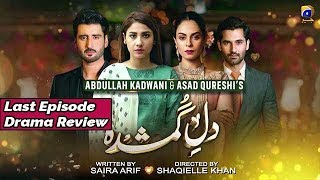 Dil-e-Gumshuda | Last Episode Drama Review |