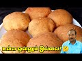 உள்ள ஒன்னும் இல்லை 😳🔥Banana bun receipe in tamil | tea kadai bun seivathu eppadi | evening snacks