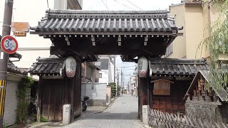 島原大門と輪違屋　【京都府京都市】