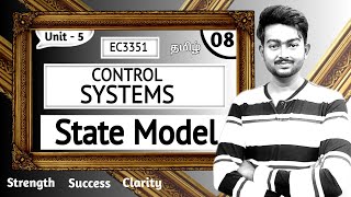 State Variable Method in Tamil | Control System Analysis using State Variable Methods in Tamil