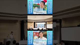 【箕面市長選挙2024候補者一覧公約】箕面駅の発展に関して小林とも子氏が回答【公開討論会】