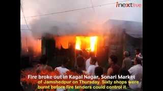 Fire engulfs Sonari market of Jamshedpur