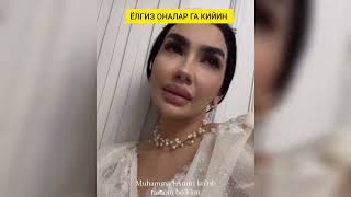 МАШХУР АКТРИСА АЗИЗА ЁКУБОВА НЕГА ЙИГЛАДИИ