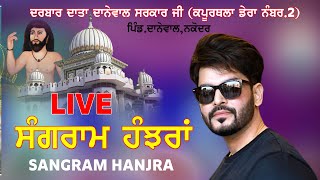 Sangram Hanjra Live Performance - Mela Mast Danewali Sarkar Ji 2022