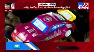 GHMC Elections : Minister KTR campaign in Anandbagh - TV9