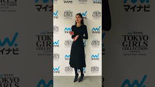 Rina Fukushi TGC 23aw interview 福士リナ　インタビュー