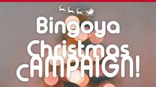 〈 BINGOYA 〉明日より冬物商品10%OFF★クリスマスキャンペーン第二弾開催！