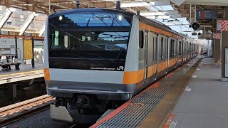 JR東日本中央線E233系t23編成中央特快高尾行き国立駅通過(2024/9/7)