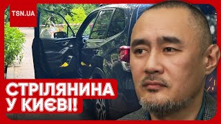 😱❗️ У КИЄВІ КІЛЕР СТРІЛЯВ У ВІДОМОГО ЖУРНАЛІСТА на очах у дружини!