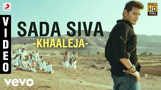 Khaaleja - Sada Siva Video | Mahesh Babu, Anushka | Manisarma