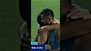 Hardik Pandya and Natasha hug 🤗 | Cute couple ♥️ | #hardikpandya #cutecouple #shorts