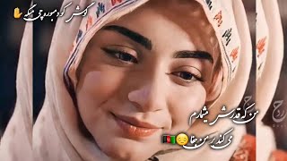 دمبوره محلی من که قدرش میشمارم می‌کند بر من جفا | De Amo H ♥  | New Dambora Mahali 0093 folladi