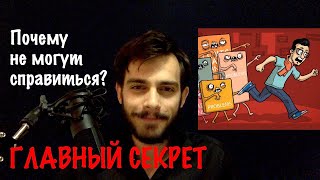 Как справиться с проблемами в жизни? Как преодолеть трудности? Преодоление трудностей судьбы