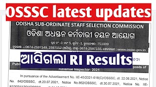 ଆସିଗଲା RI Results // osssc big Update