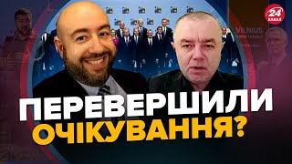 СВІТАН / РАШКІН: Два критерії ВСТУПУ України до НАТО / Росія майже ПОНОВИЛА запаси ракет?