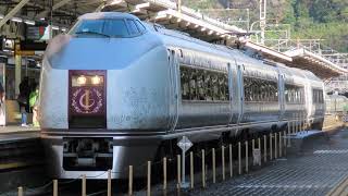 JR東日本651系伊豆クレイル到着・発車@熱海駅(2020/1/11)