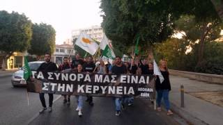 Αντικατοχική Πορεία Νεολαίας ΕΔΕΚ