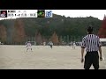 中四国学生ラクロス新人戦ウィンターステージ【男子】準決勝 徳島大学vs広島・修道