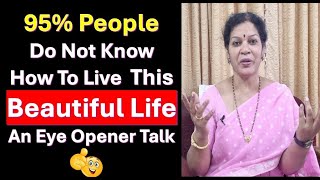 95% People Do Not Know How To Live This Beautiful Life - An Eye Opener Talk