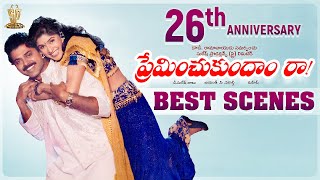Preminchukundam Raa Best Scenes | #26YearsOfBBప్రేమించుకుందాంరా | Venkatesh | Suresh Productions