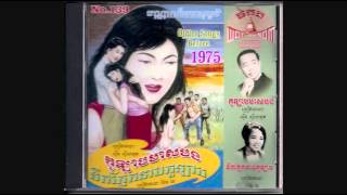 លាហើយប៉ៃលិន / Lea Huey Pailin - Pen Ran