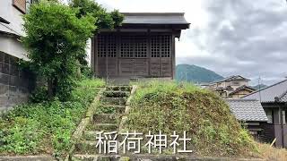 稲荷神社（伊豆の国市田京）