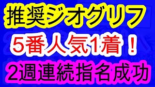 【競馬予想】皐月賞2022　中山2000mなら世代最強級！　超過小評価されている想定14番人気の穴馬がアツい！！　ドウデュース等