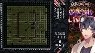 攻略見ずにウィザードリィ ~DIMGUIL~初見プレイ#55