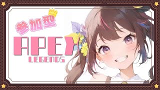 APEX[#参加型]カジュアルで遊びたいっ！