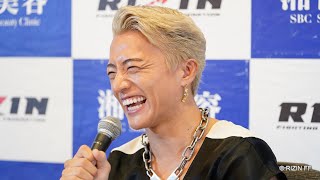 YUSHI 試合前インタビュー/ 湘南美容クリニック presents RIZIN.37