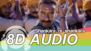 Shankara Re Shankara Song 8D Audio Song - Tanhaji The Unsung Warrior (HQ)🎧