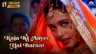 Raja Ki Aayee Hai Baraat | Raja Ki Aayegi Baraat (1996) | Rani Mukerji | Shadaab Khan | Hindi Songs