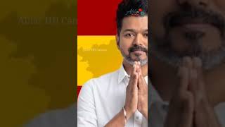 தவெக தலைவர் விஜய் அறிக்கை ! #shorts #tvk #thalapathyvijay #tvkvijay #viralnews #politics