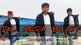 DIL MERA BLAST DANCE VIDEO | DARSHAN RAVAL | RANBIR SONI CHOREOGRAPHY